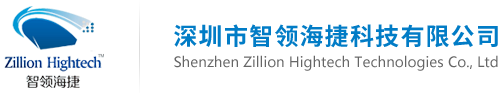 深圳澳捷訊科技有限公司